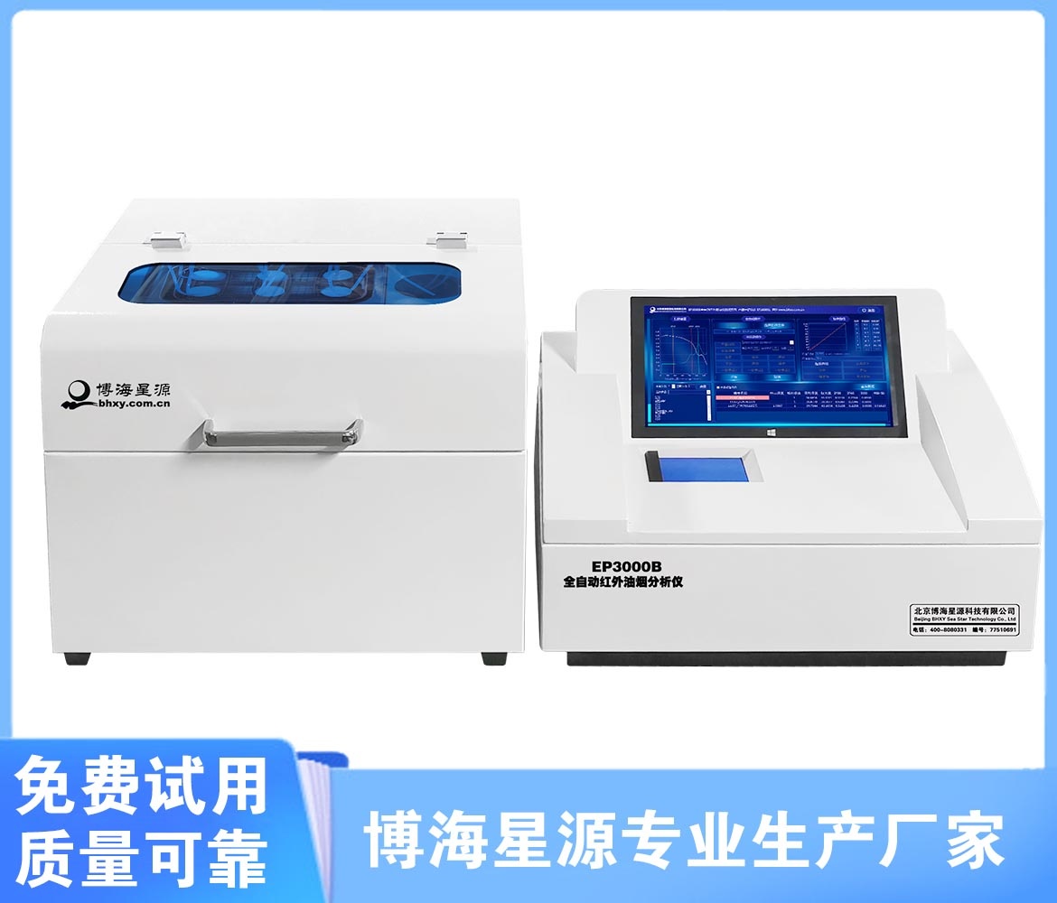 制藥廠壓縮空氣含油量檢測(cè)儀